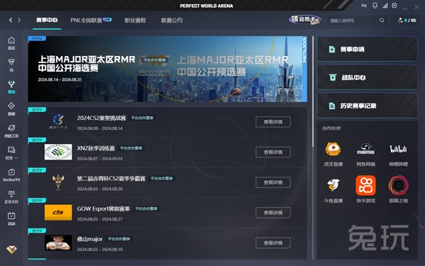 霍伊伦通过