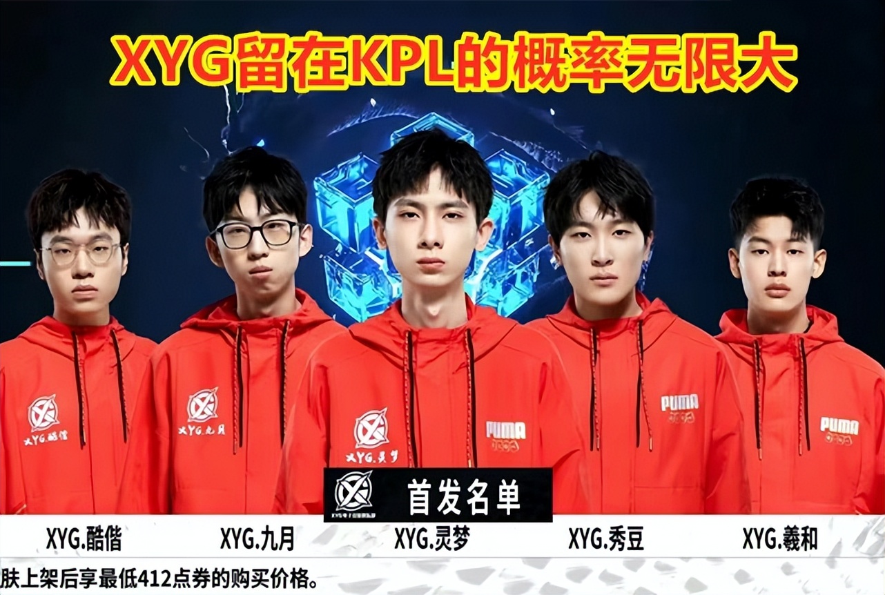 在英超第1
