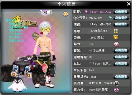 德里赫特的