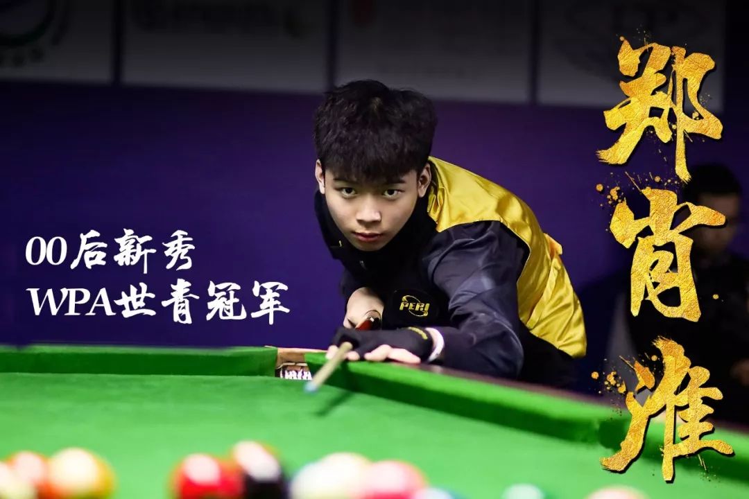 关键的篮板 关键的篮板