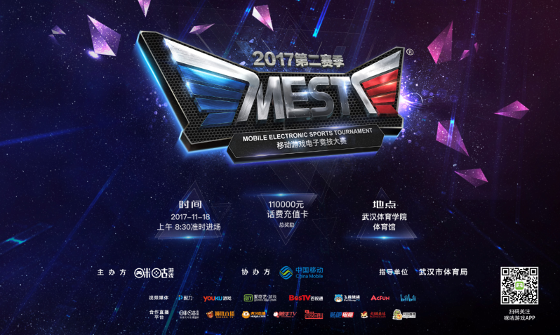 拦截与抢断 拦截与抢断