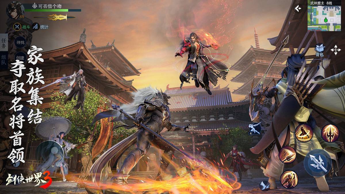 才协商买断 才协商买断