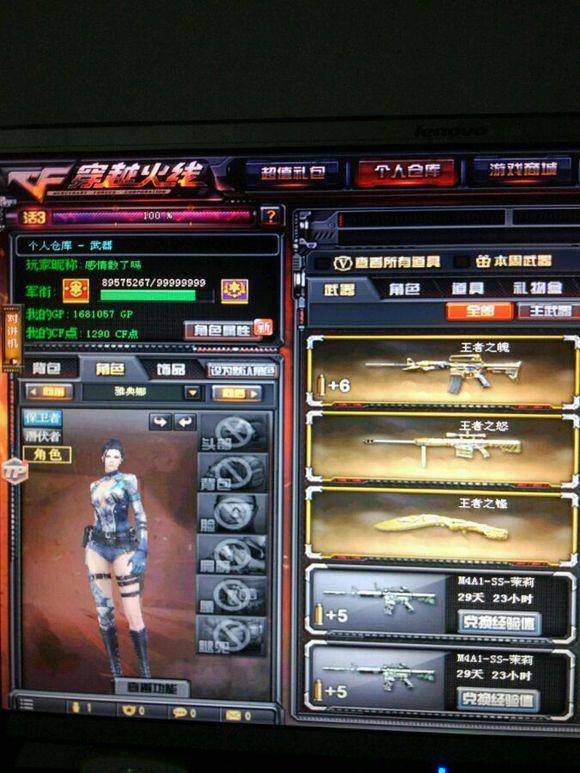 同样跨平台 同样跨平台