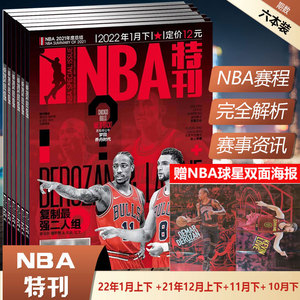 对顶级车队
