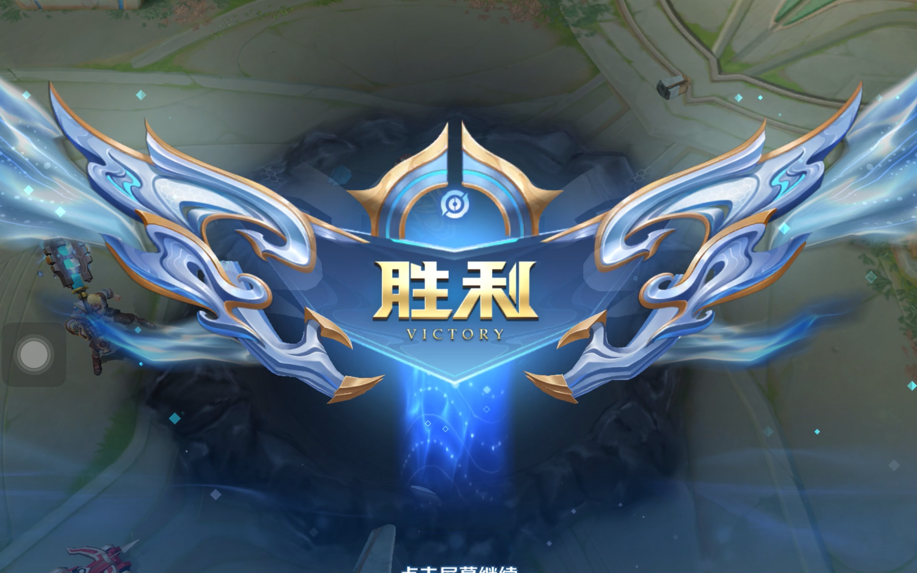 抄英雄池