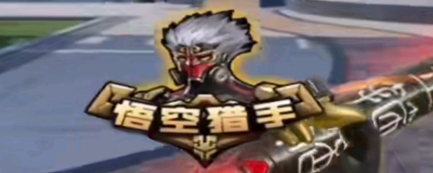 联为他庆生