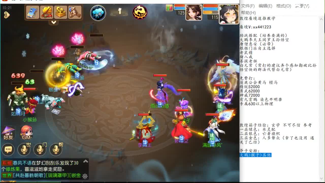 什么 什么